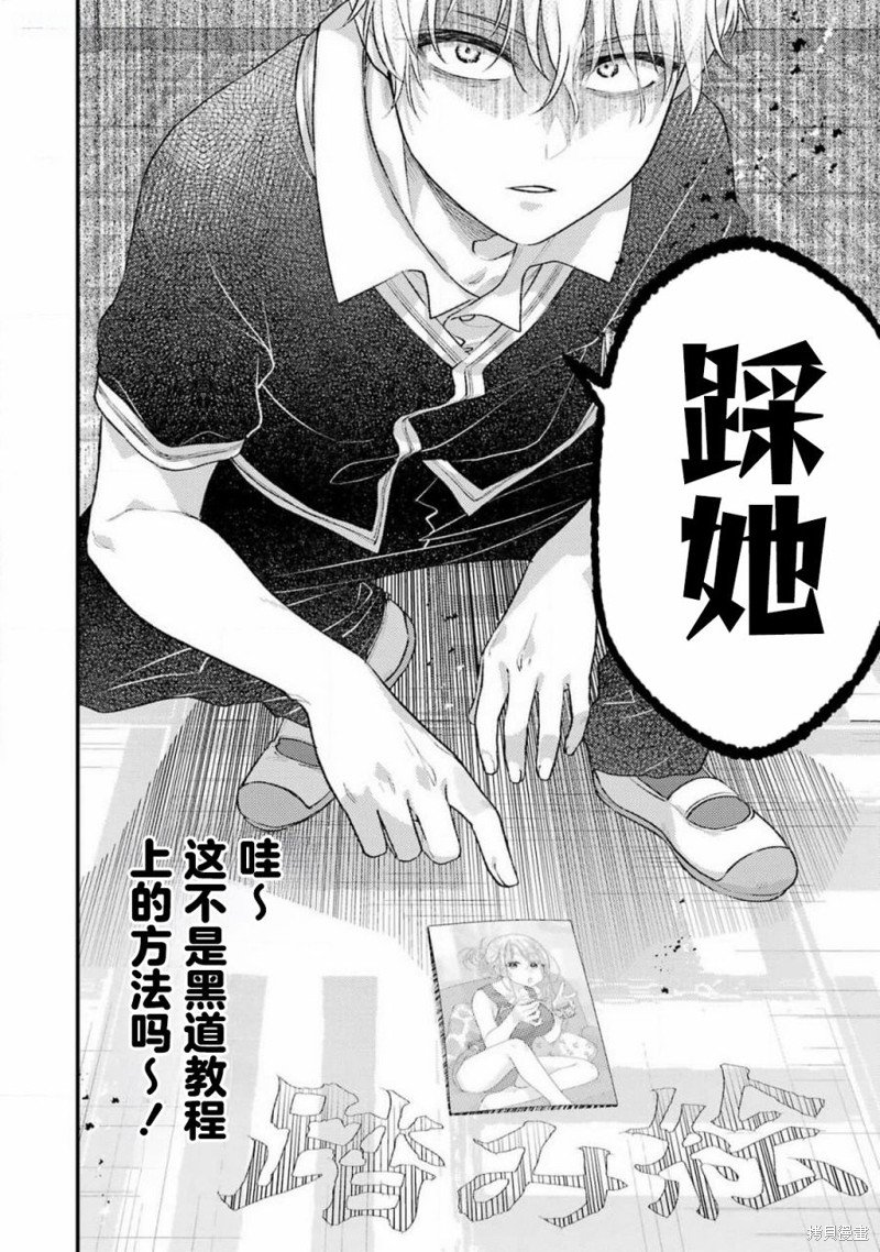 第16话