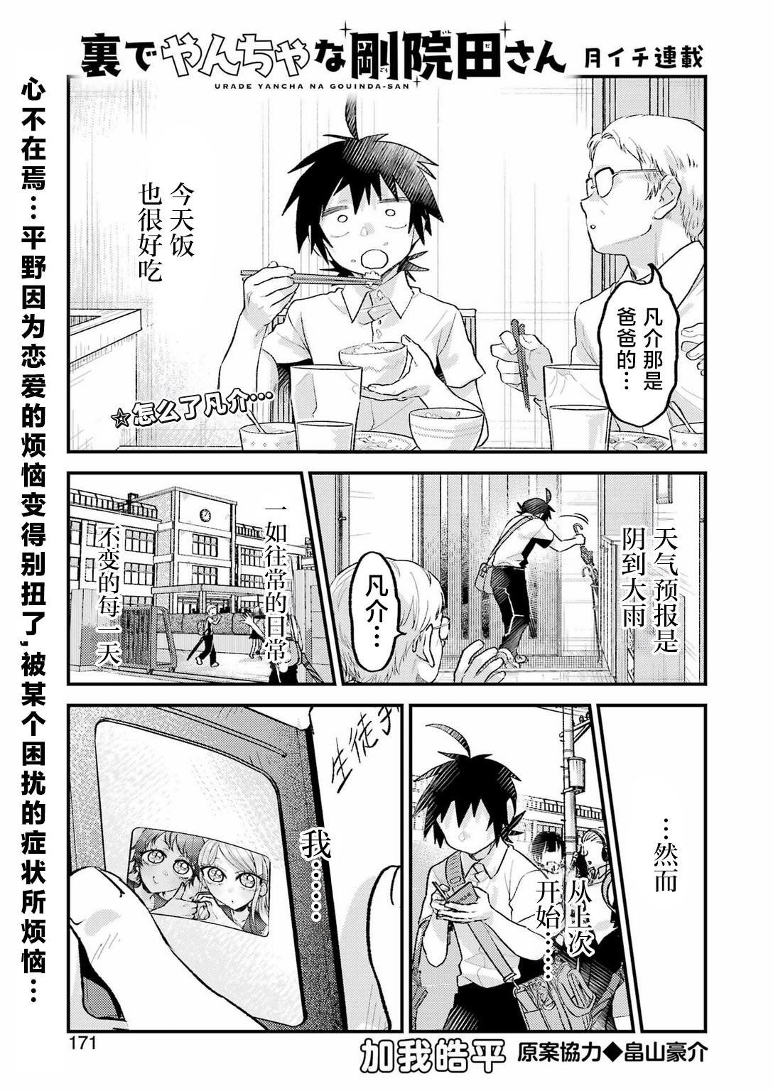 第18话