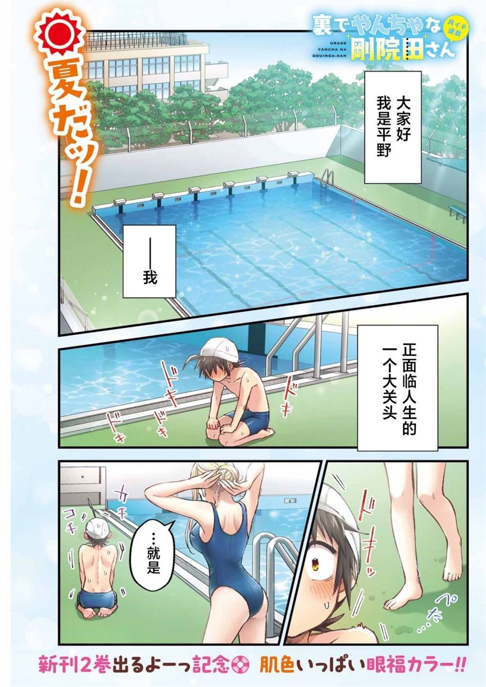 第19话