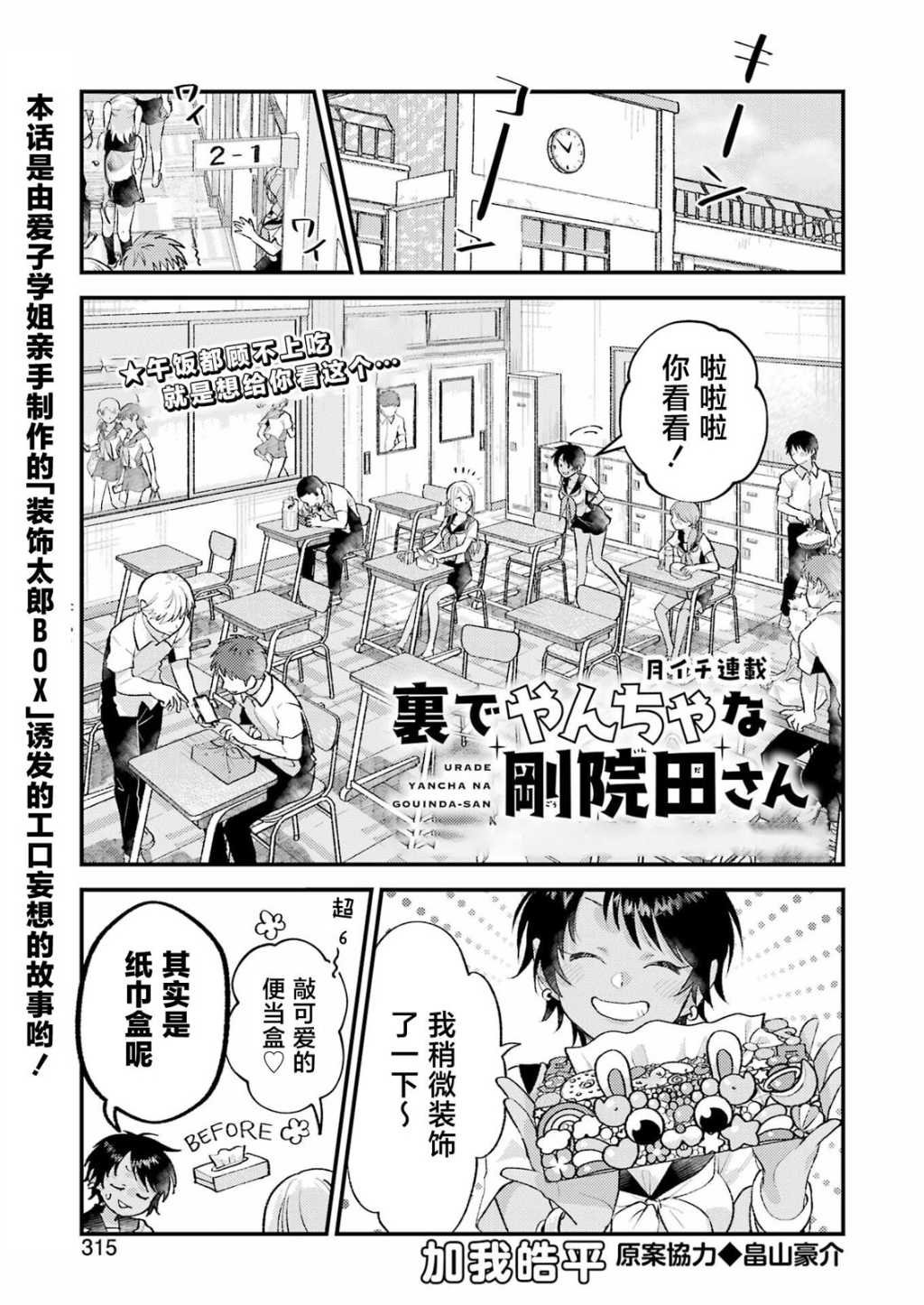 第20话