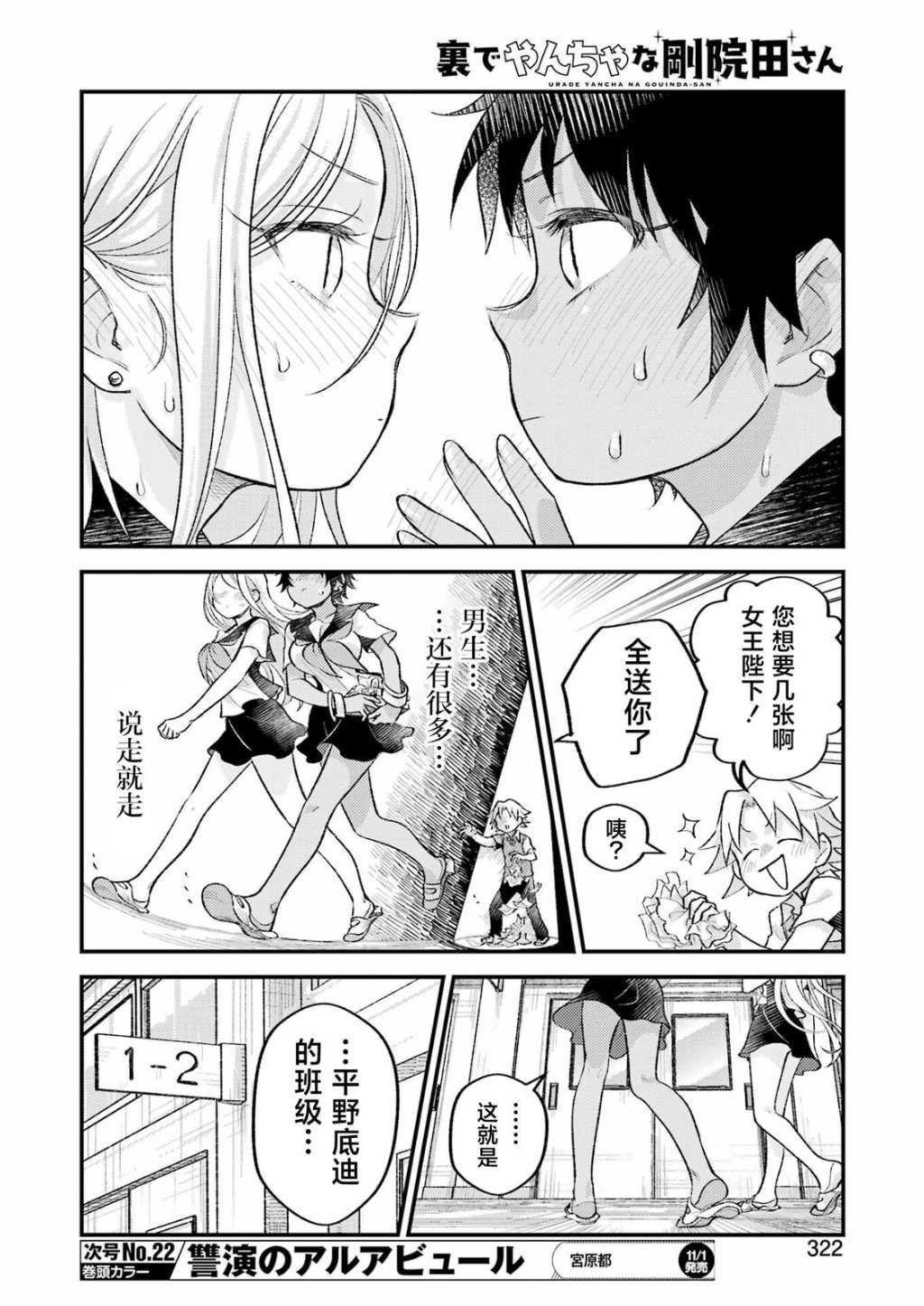 第20话