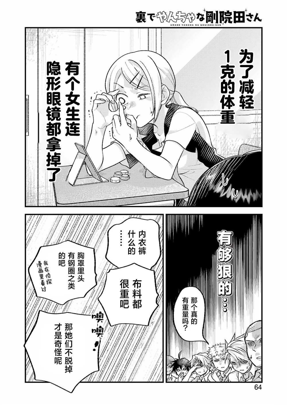 第21话