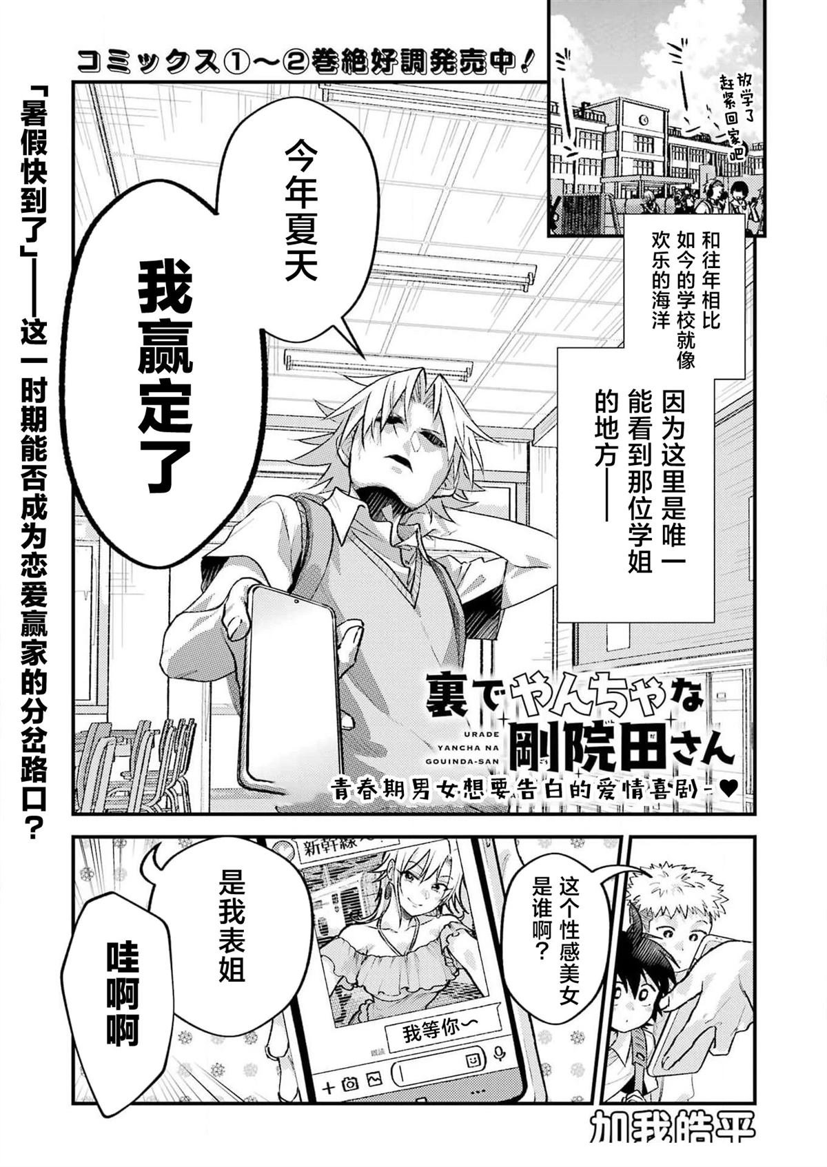 第22话