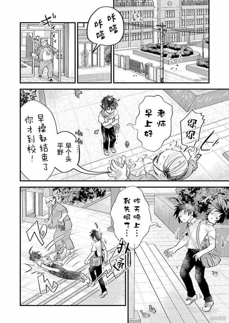 第7话