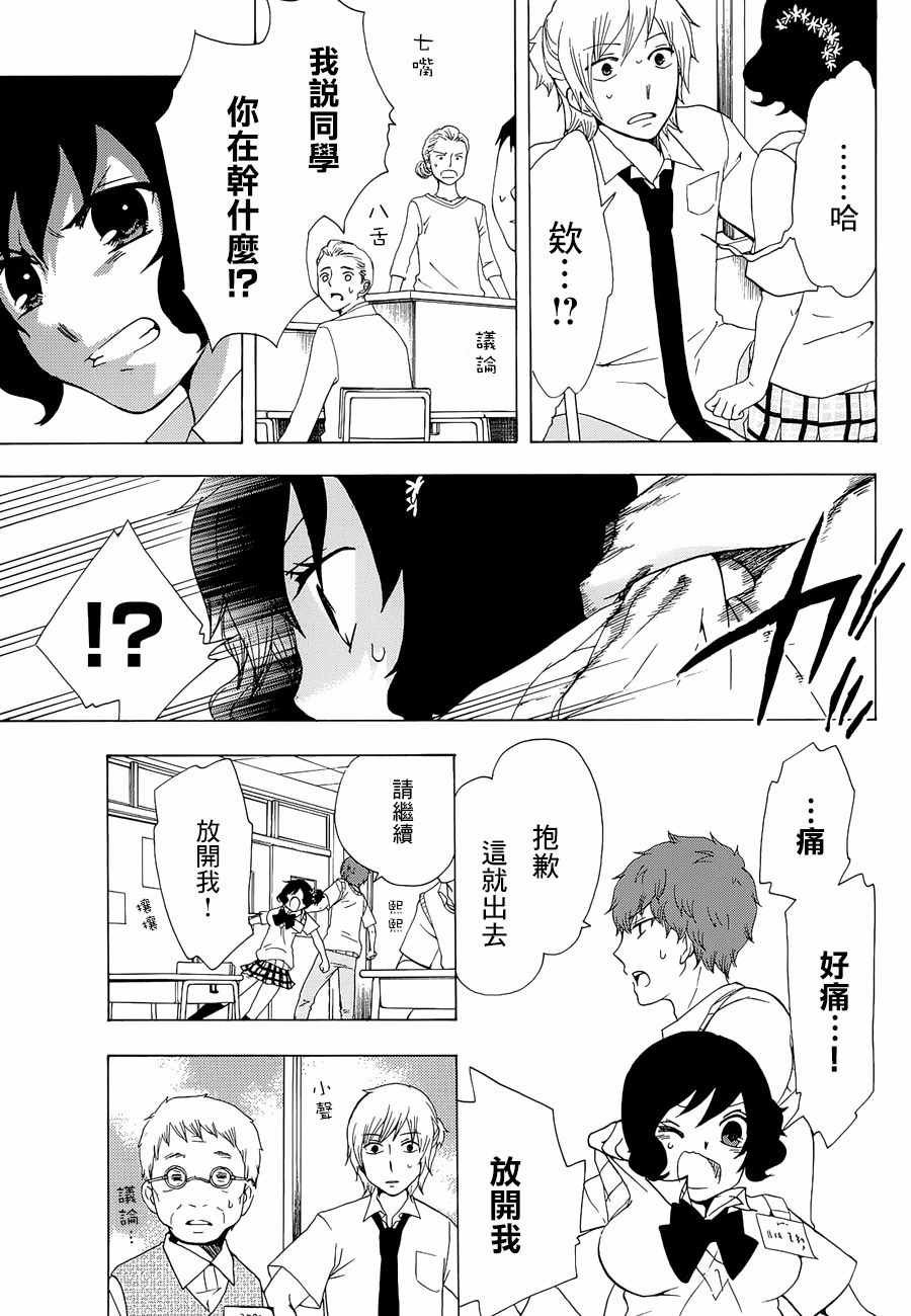 第11话