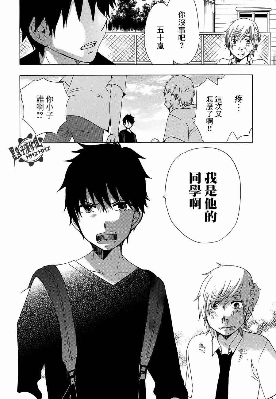 第13话