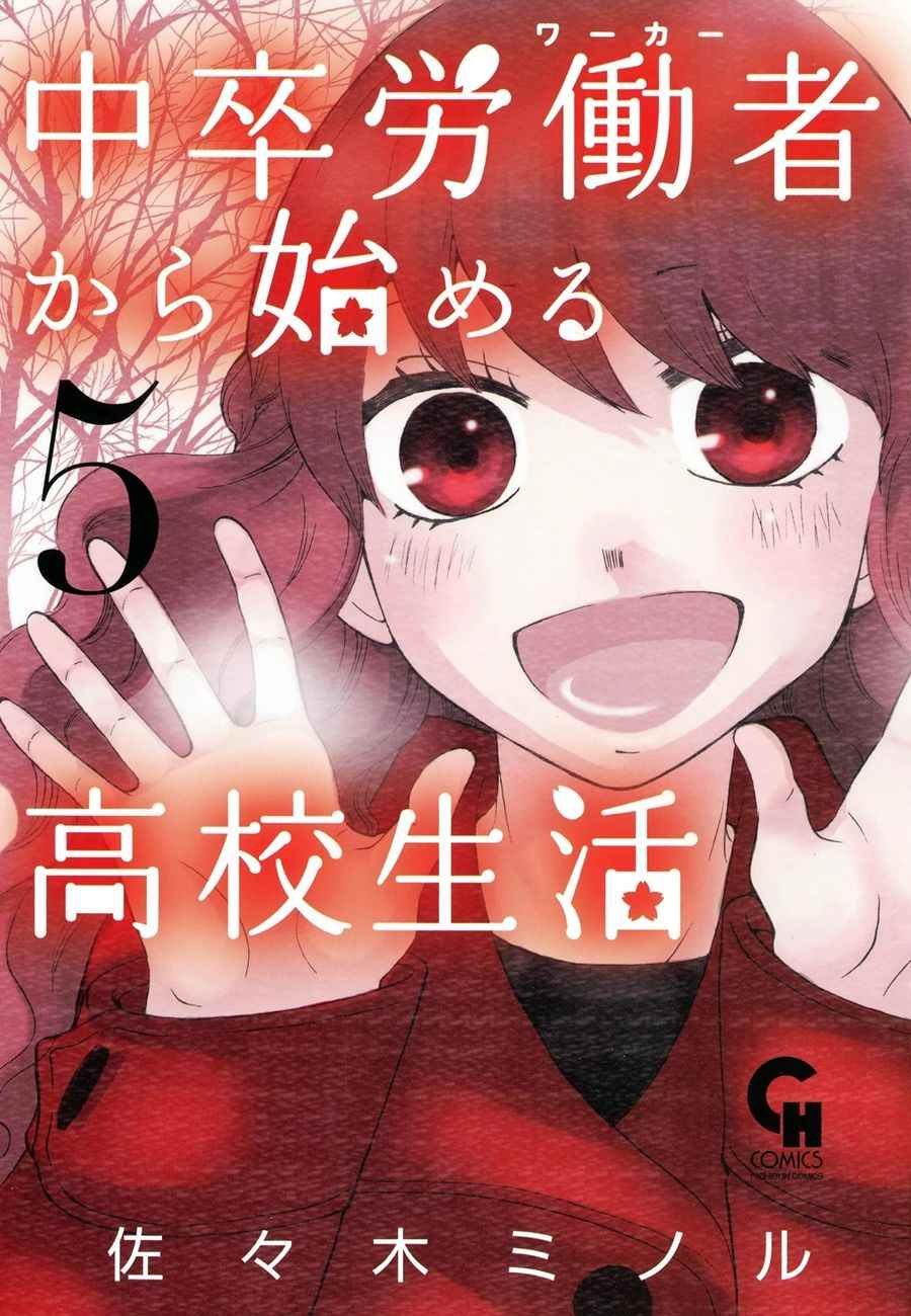 第17话