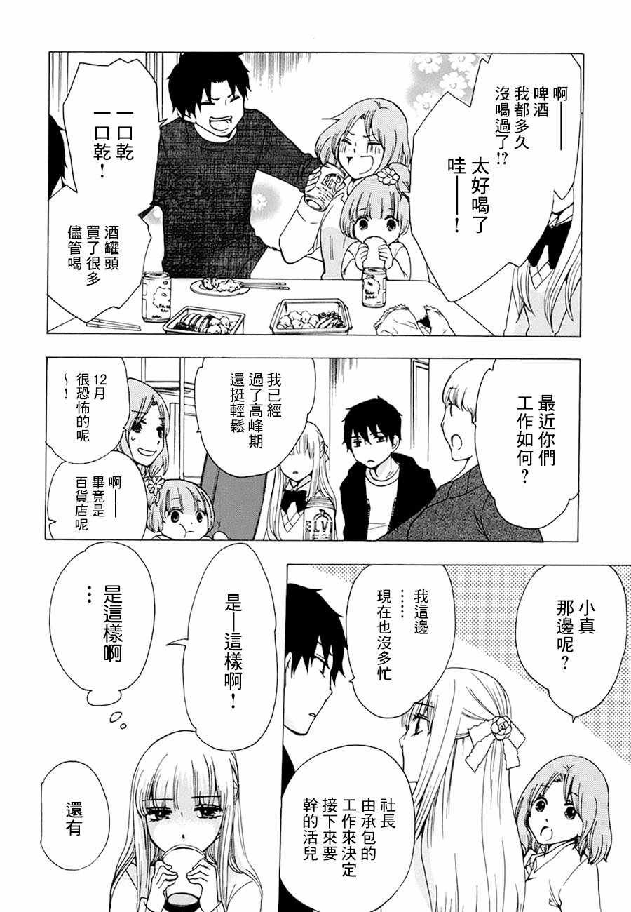 第18话