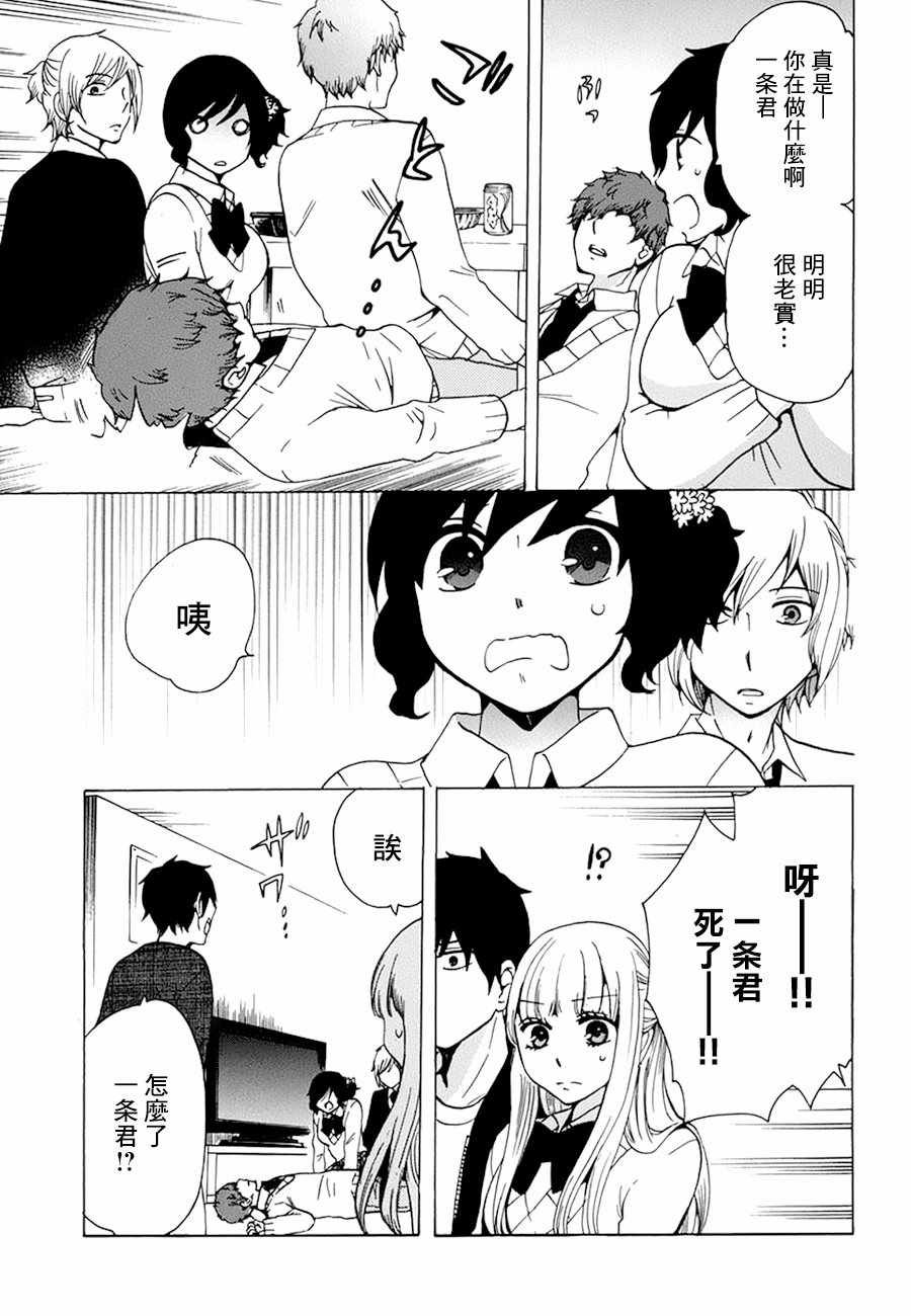 第18话