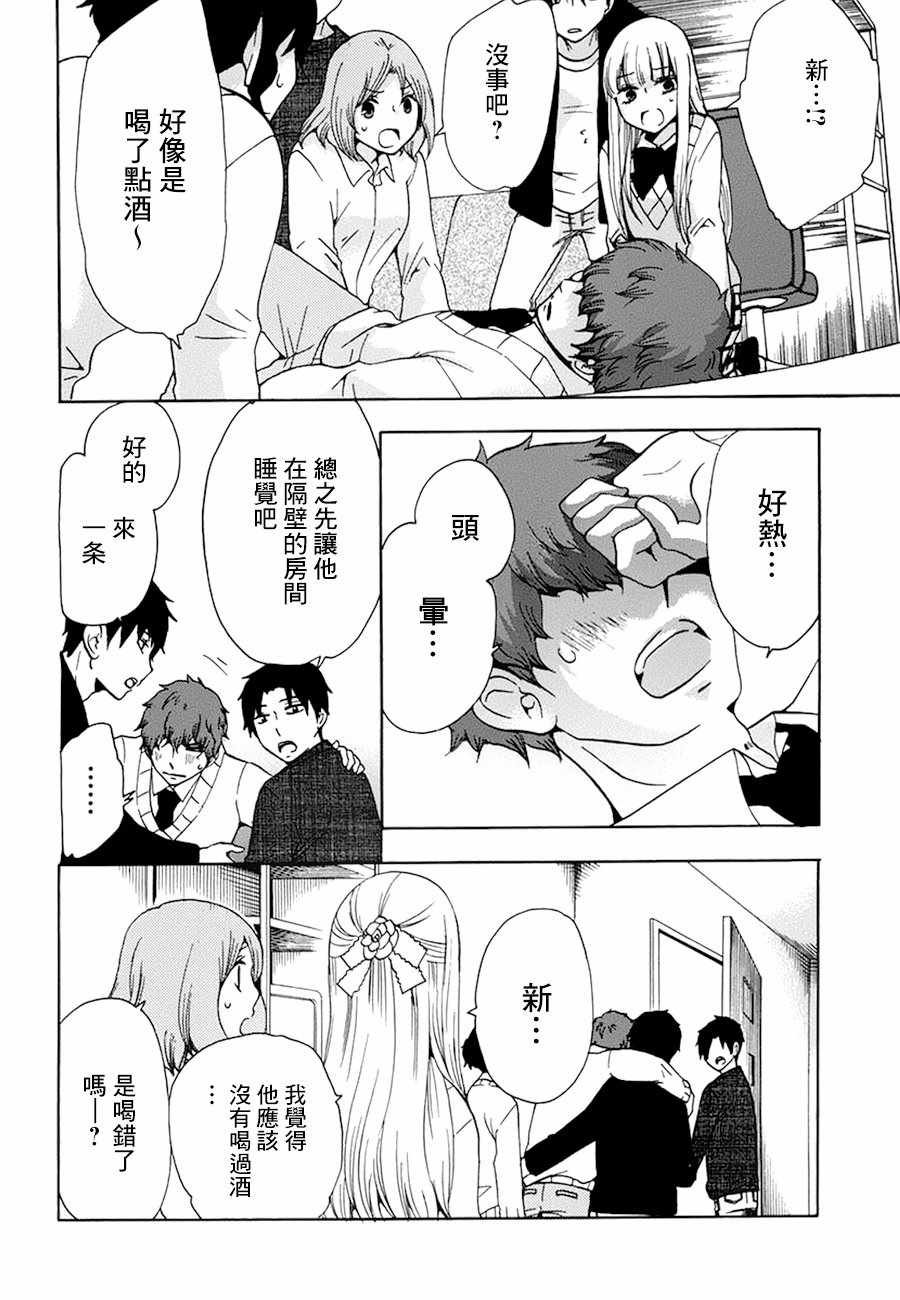 第18话