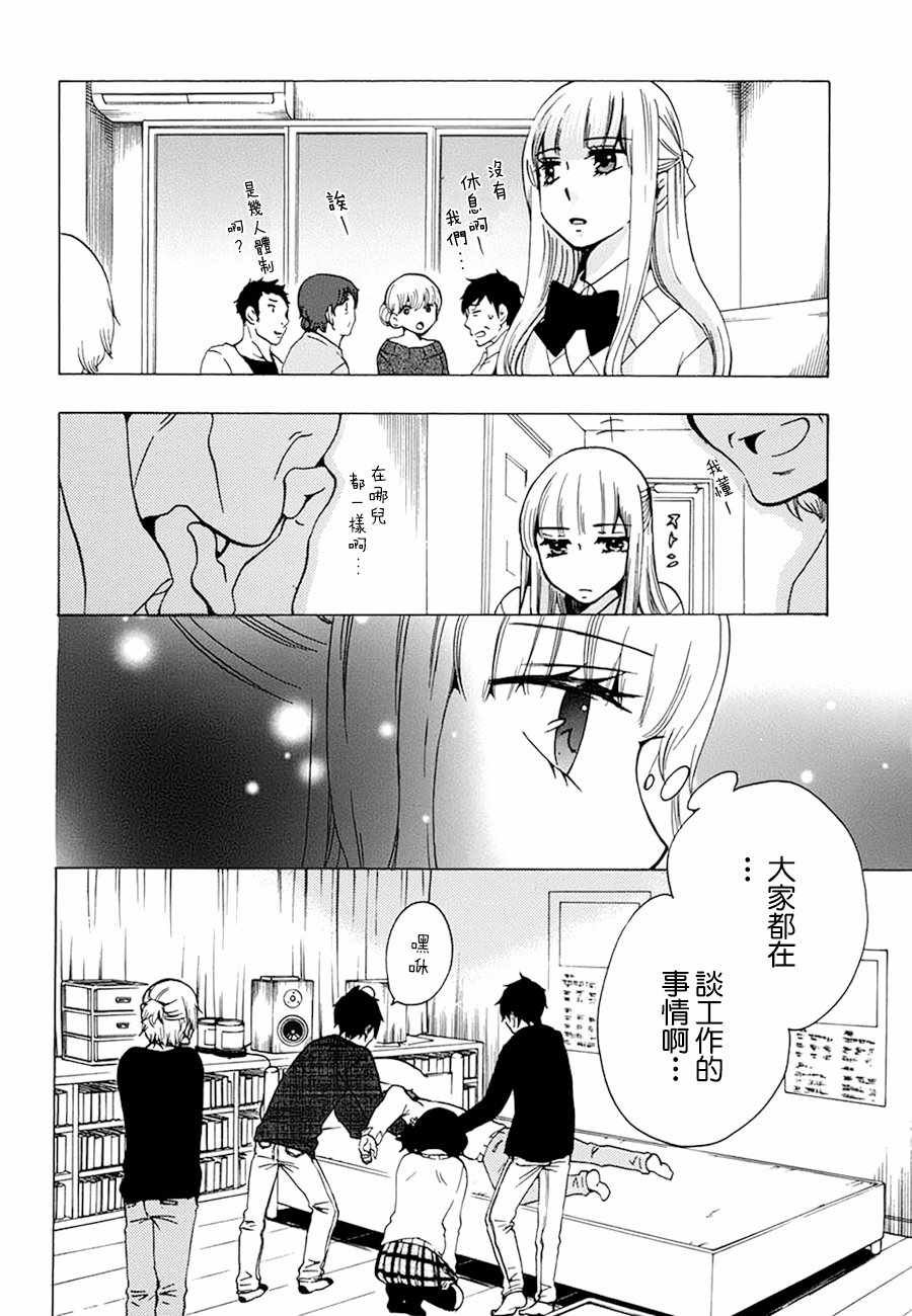 第18话