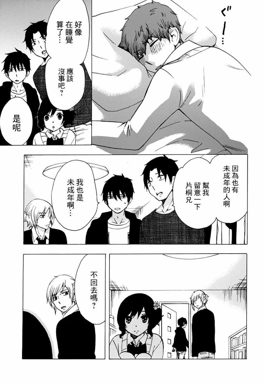 第18话