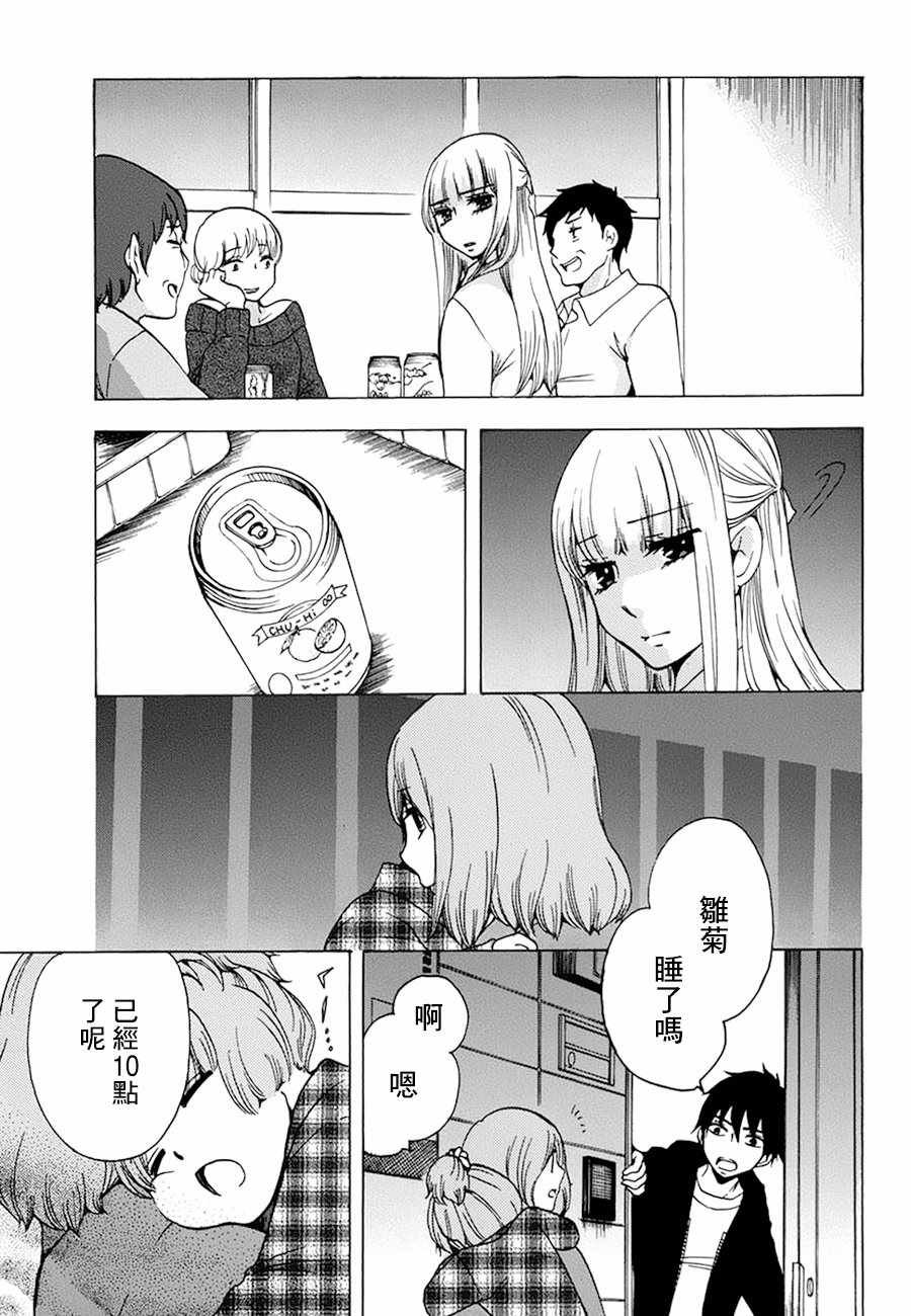 第18话