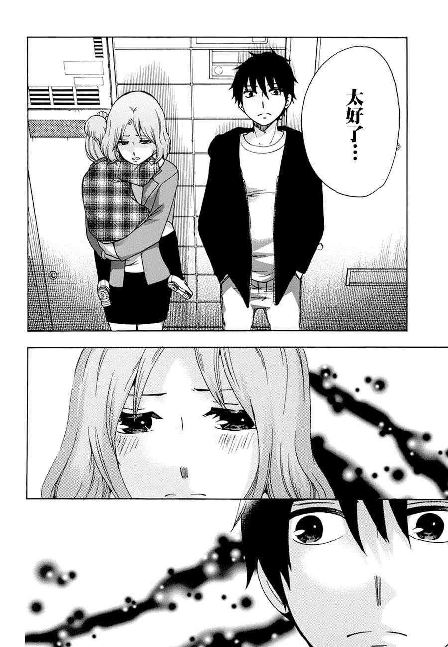 第18话