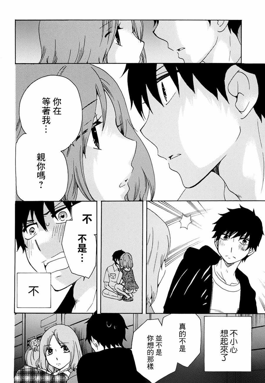 第18话