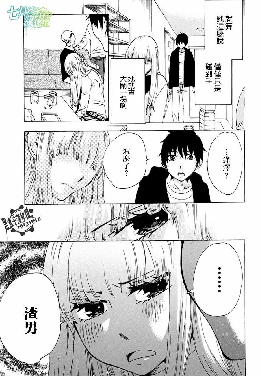 第18话