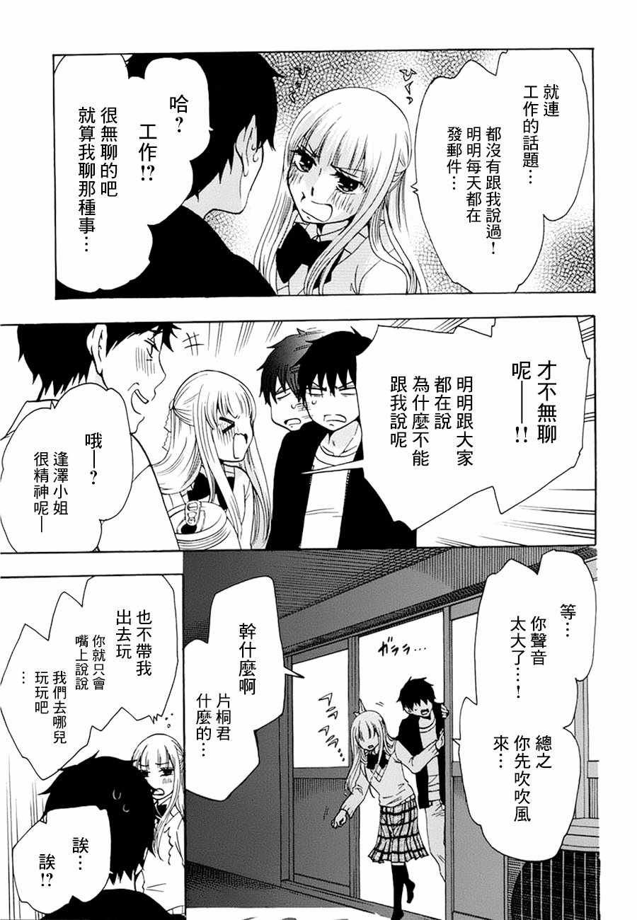 第18话
