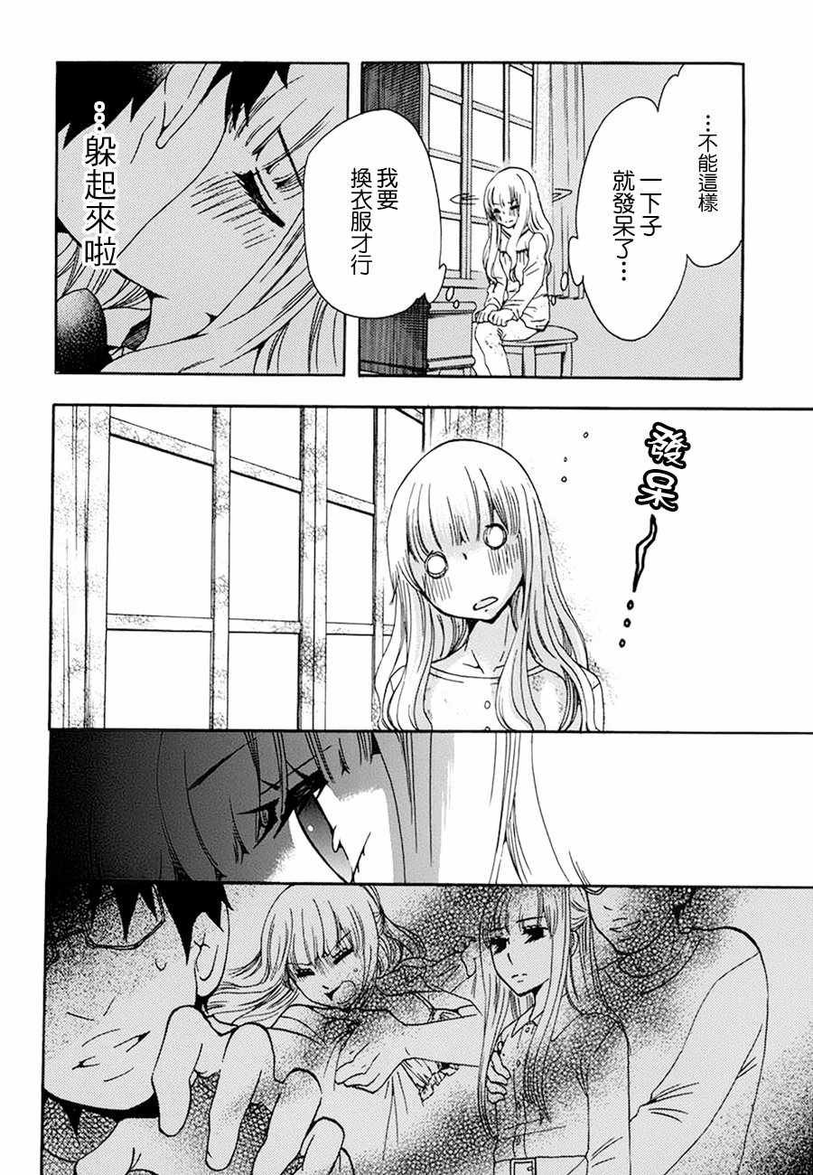 第18话
