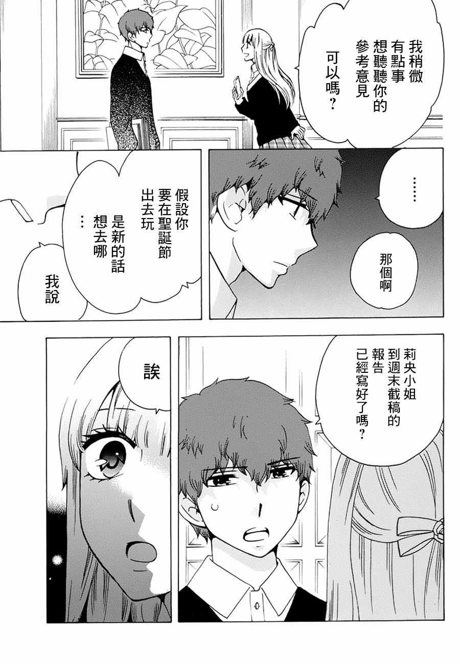 第19话