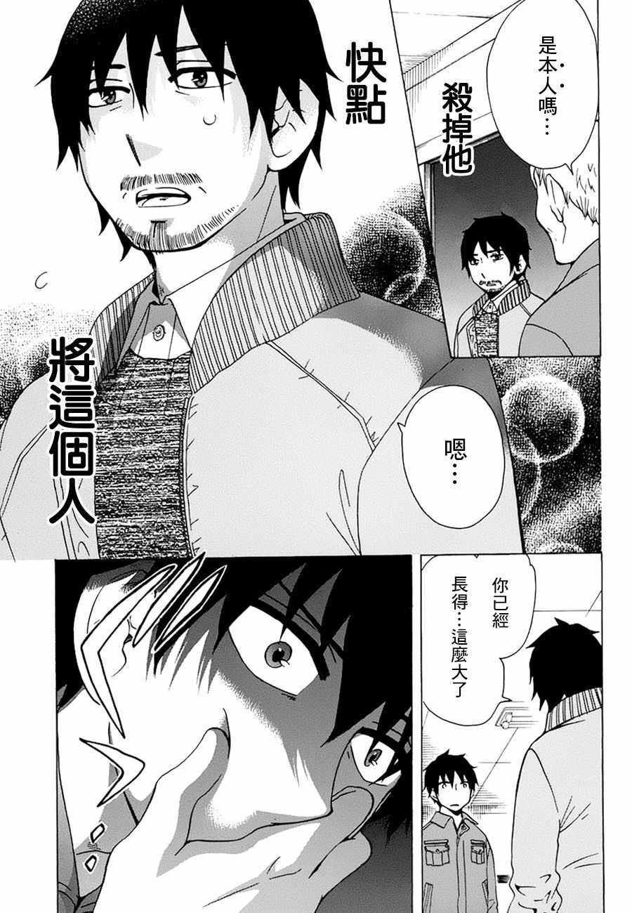 第19话