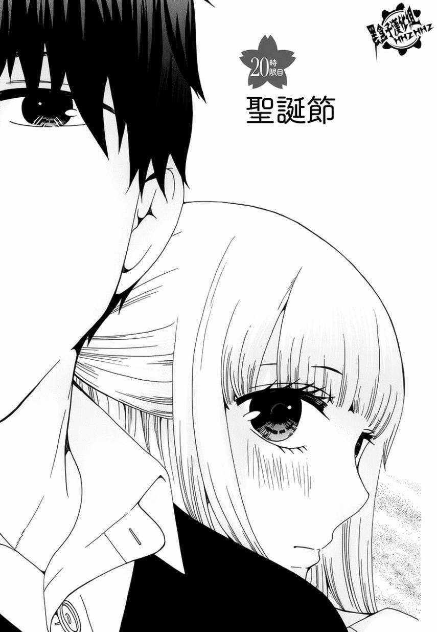 第20话