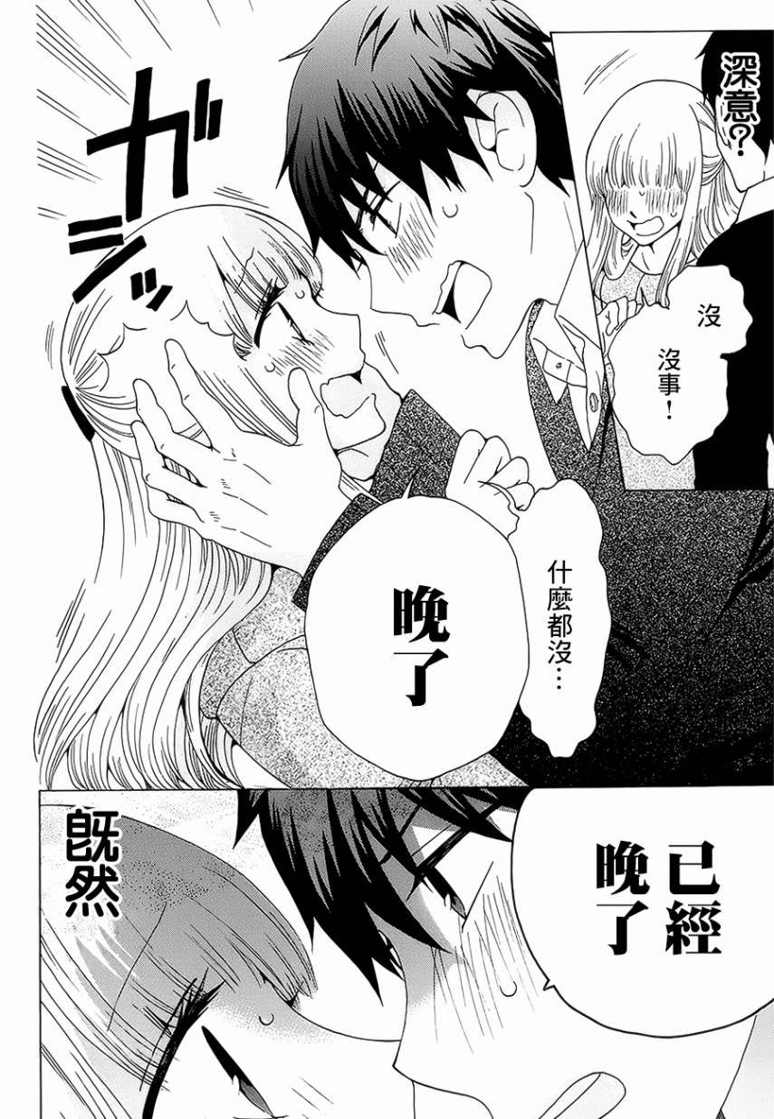 第20话
