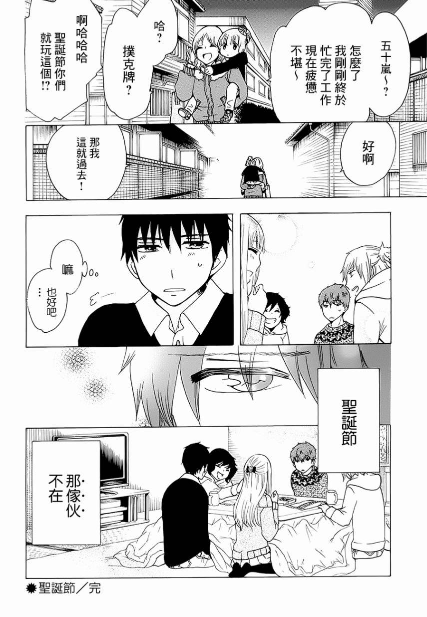 第20话