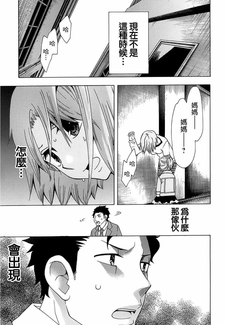 第21话