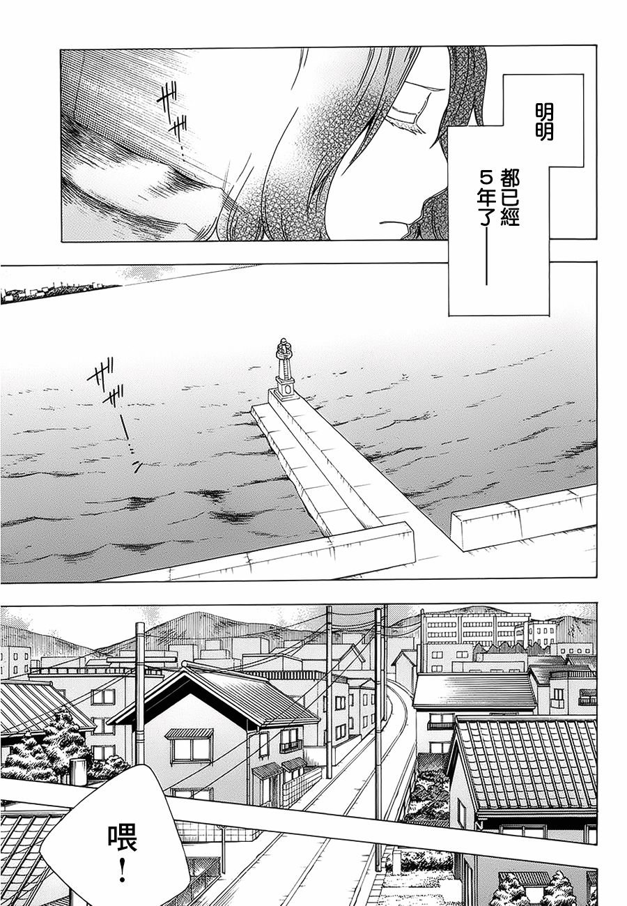 第22话