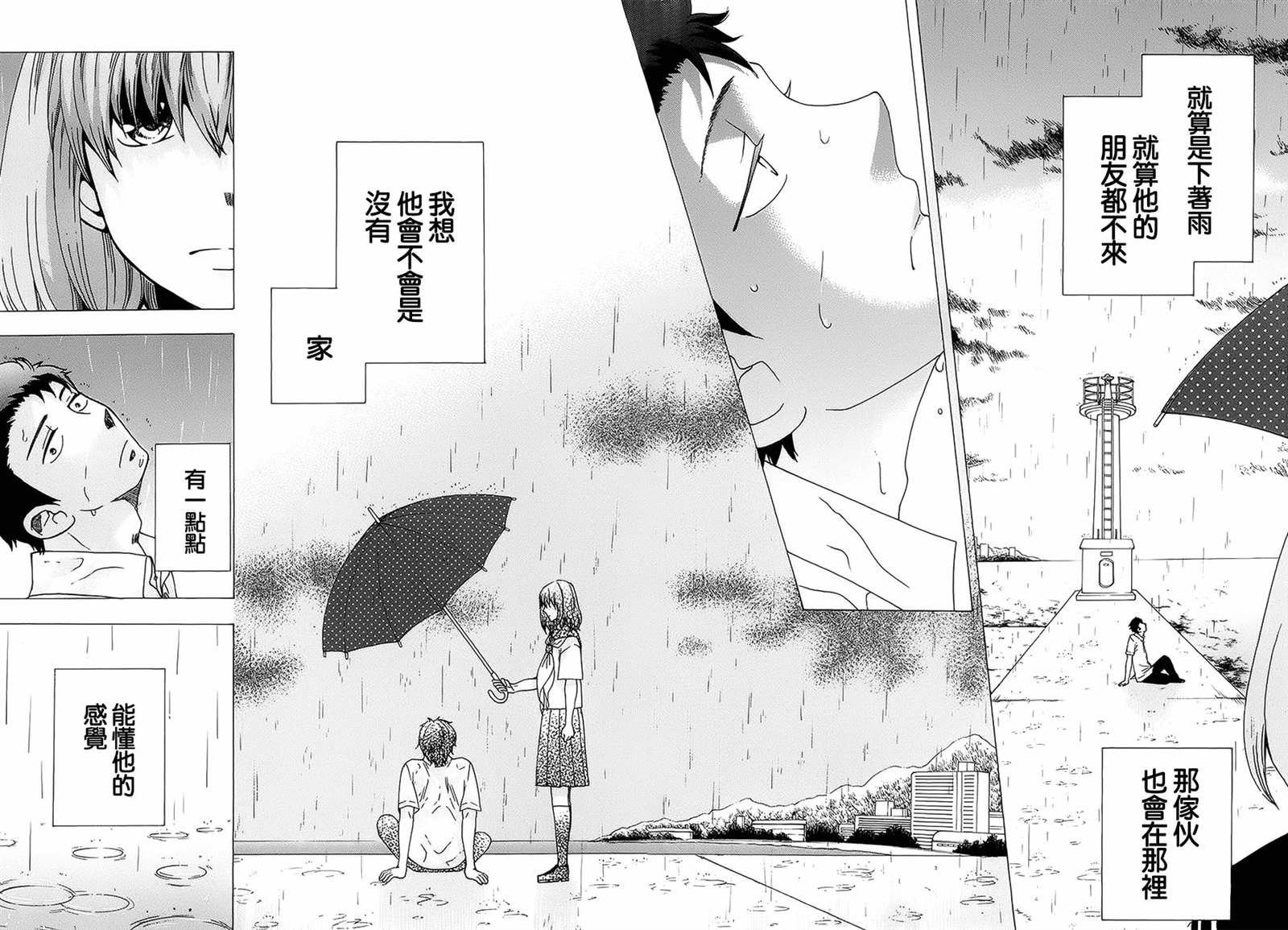 第22话