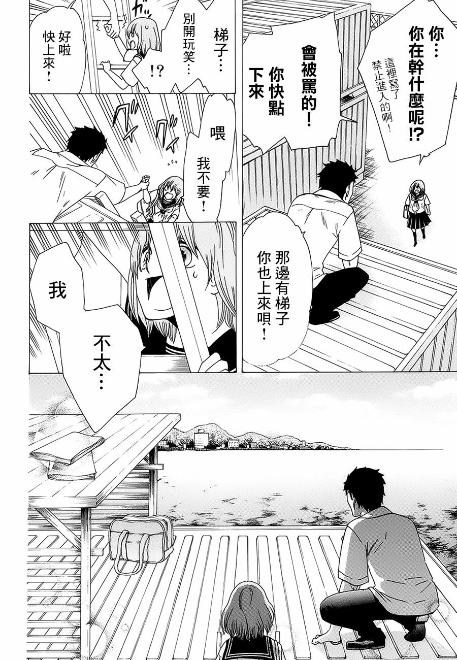 第22话