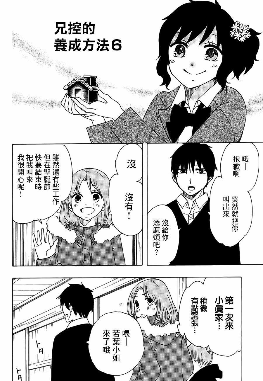第22话