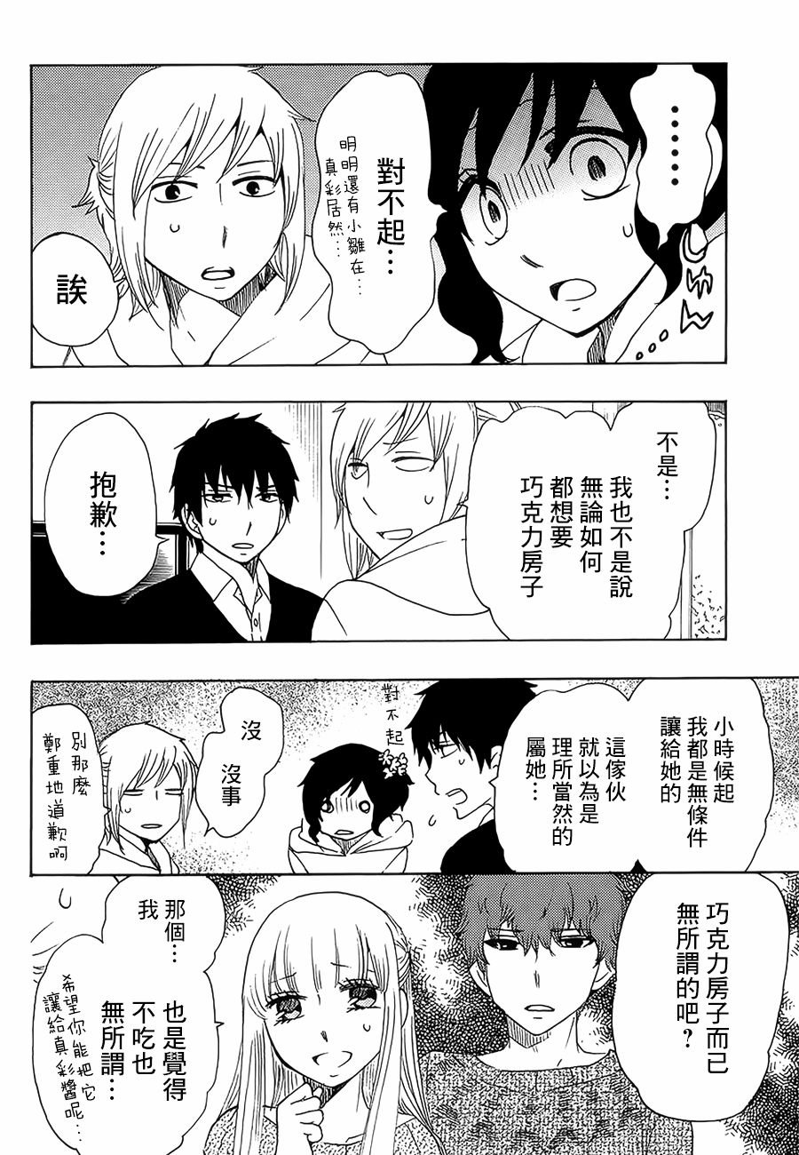 第22话