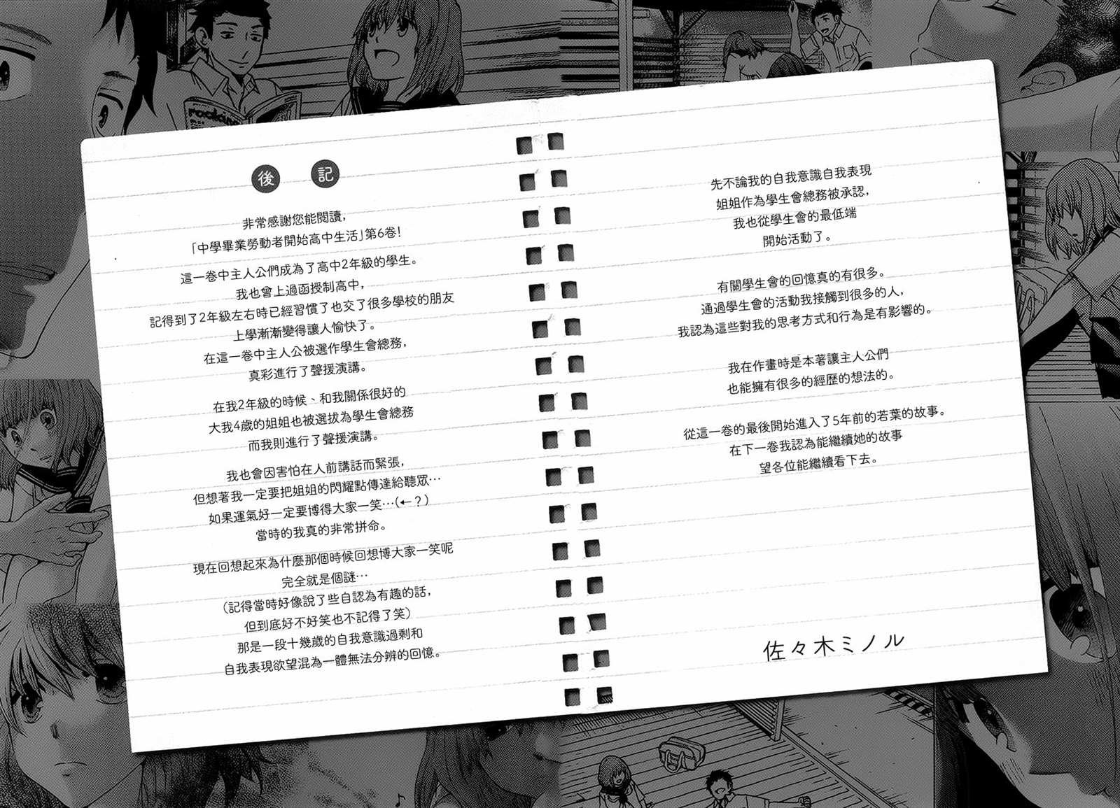 第22话