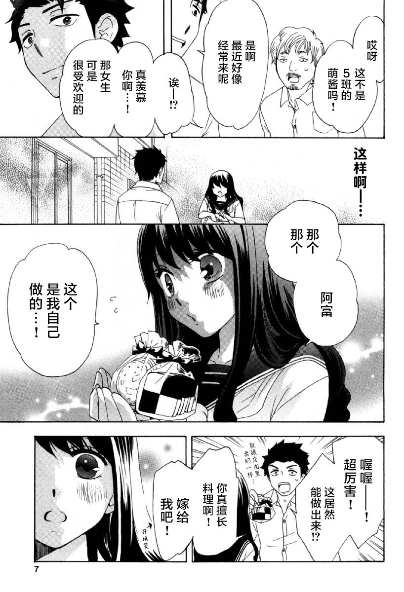 第23话