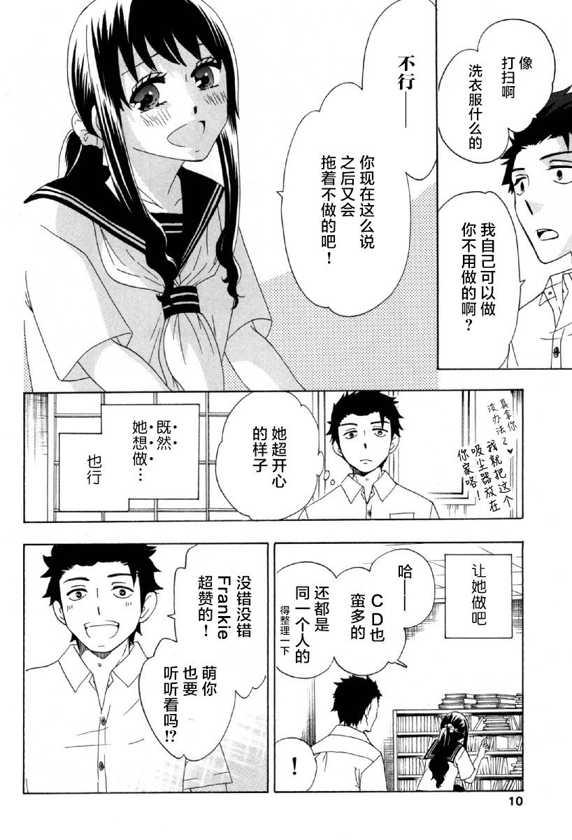 第23话