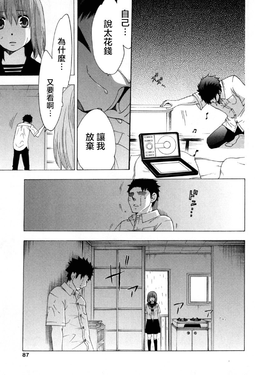 第24话