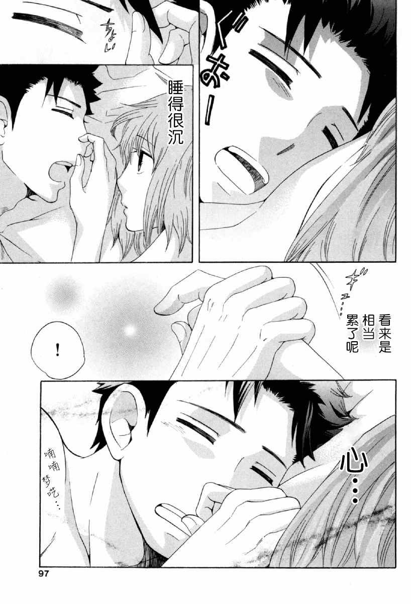 第25话