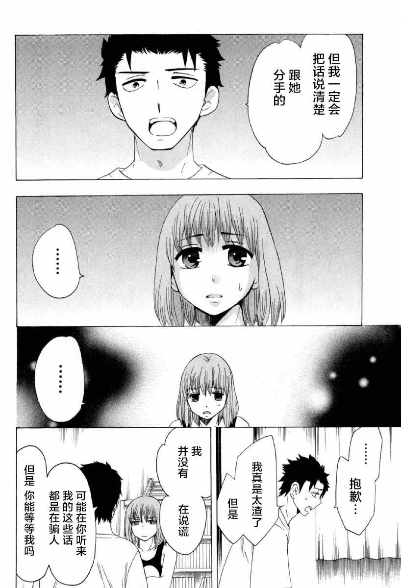 第25话