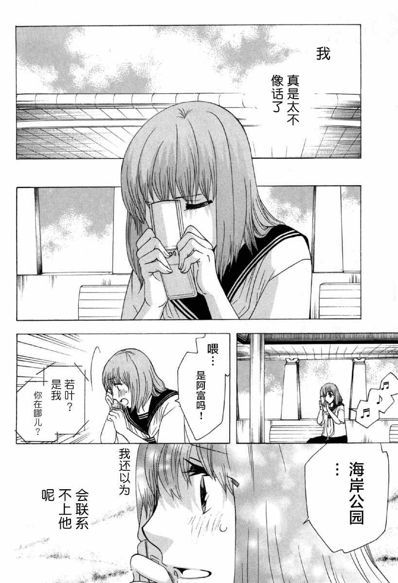 第25话