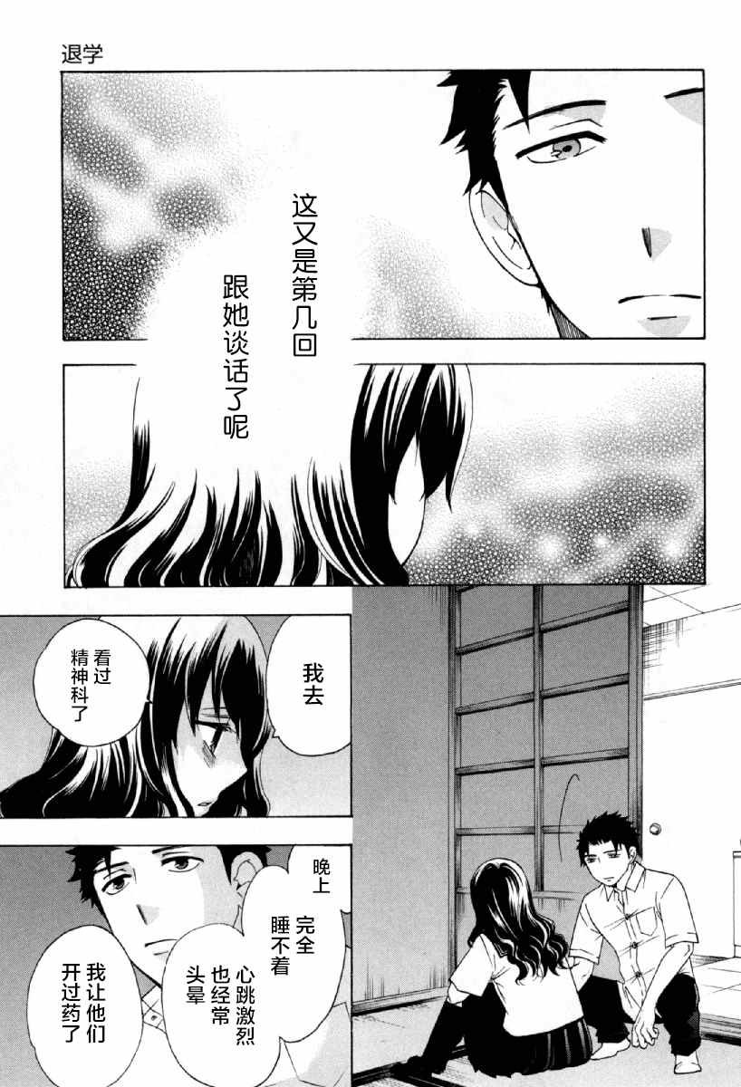 第25话