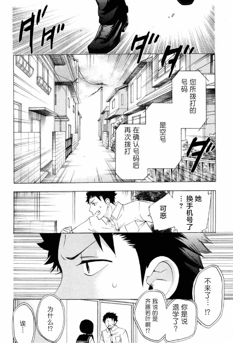 第25话