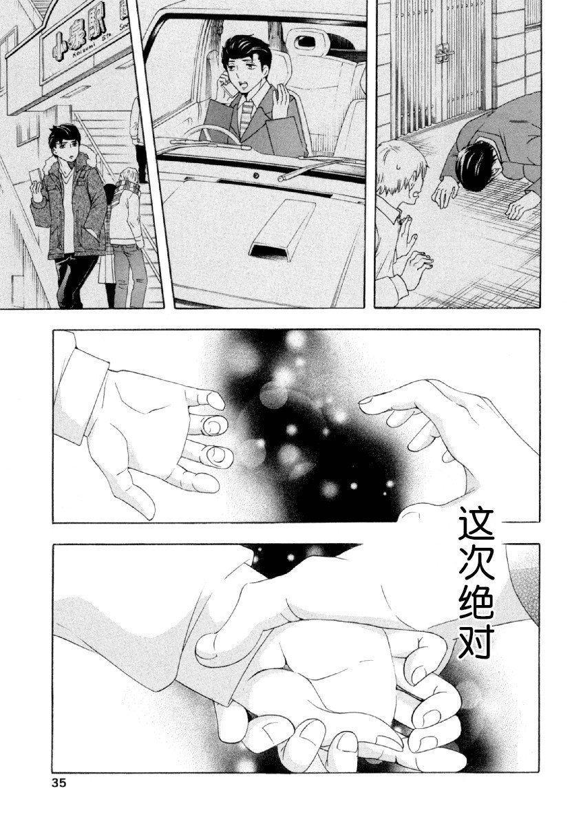 第26话 午休