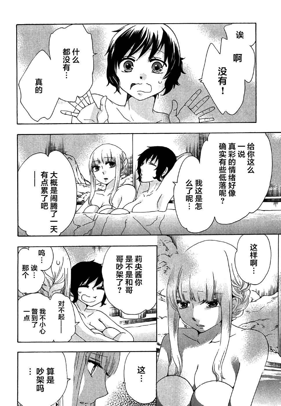 第28话