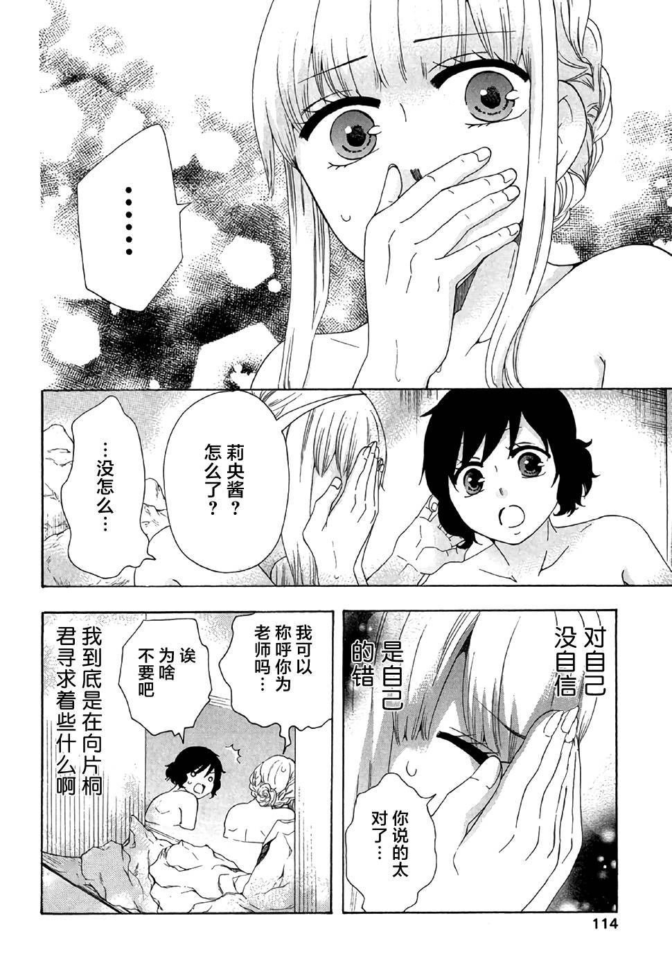第28话