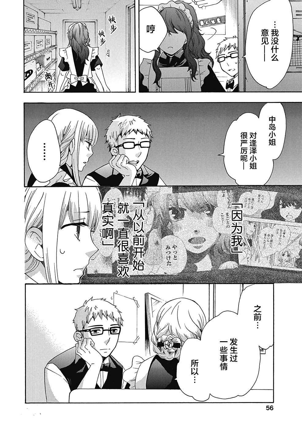 第30话
