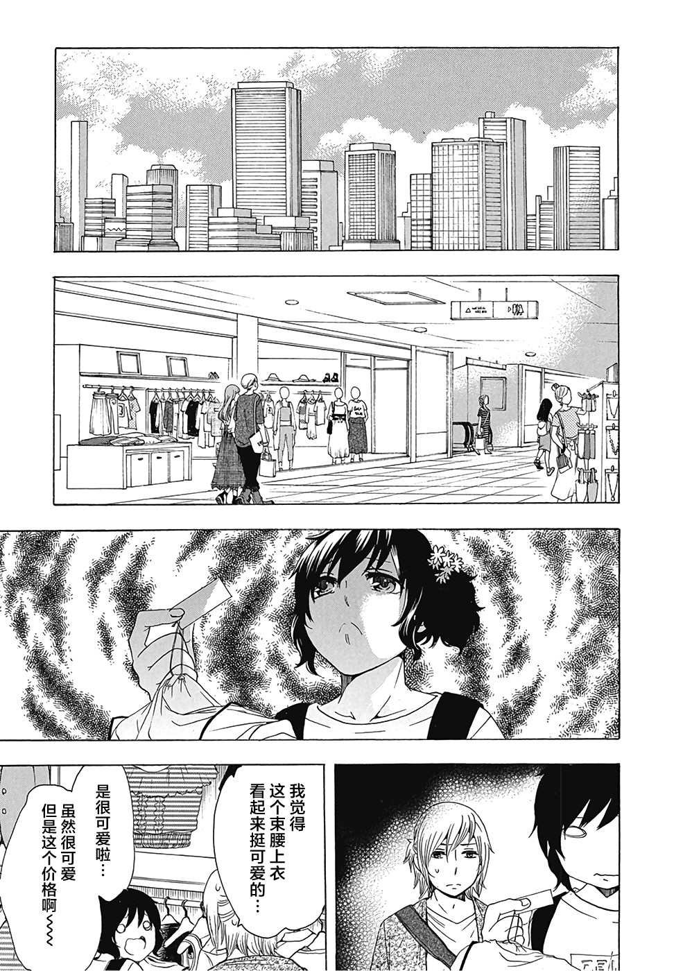 第30话