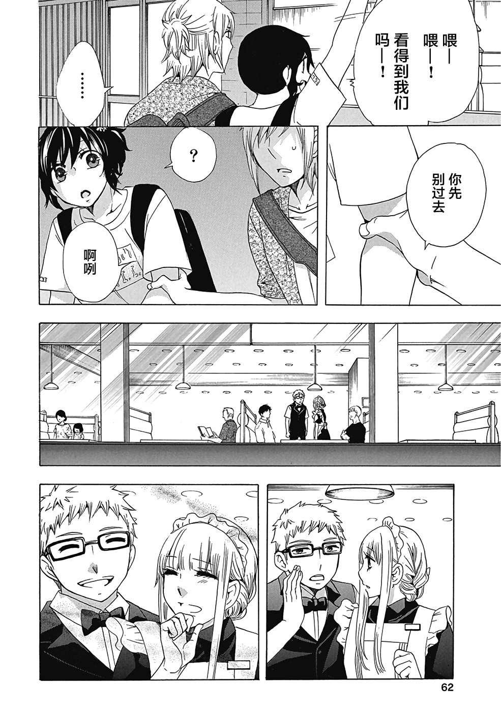 第30话