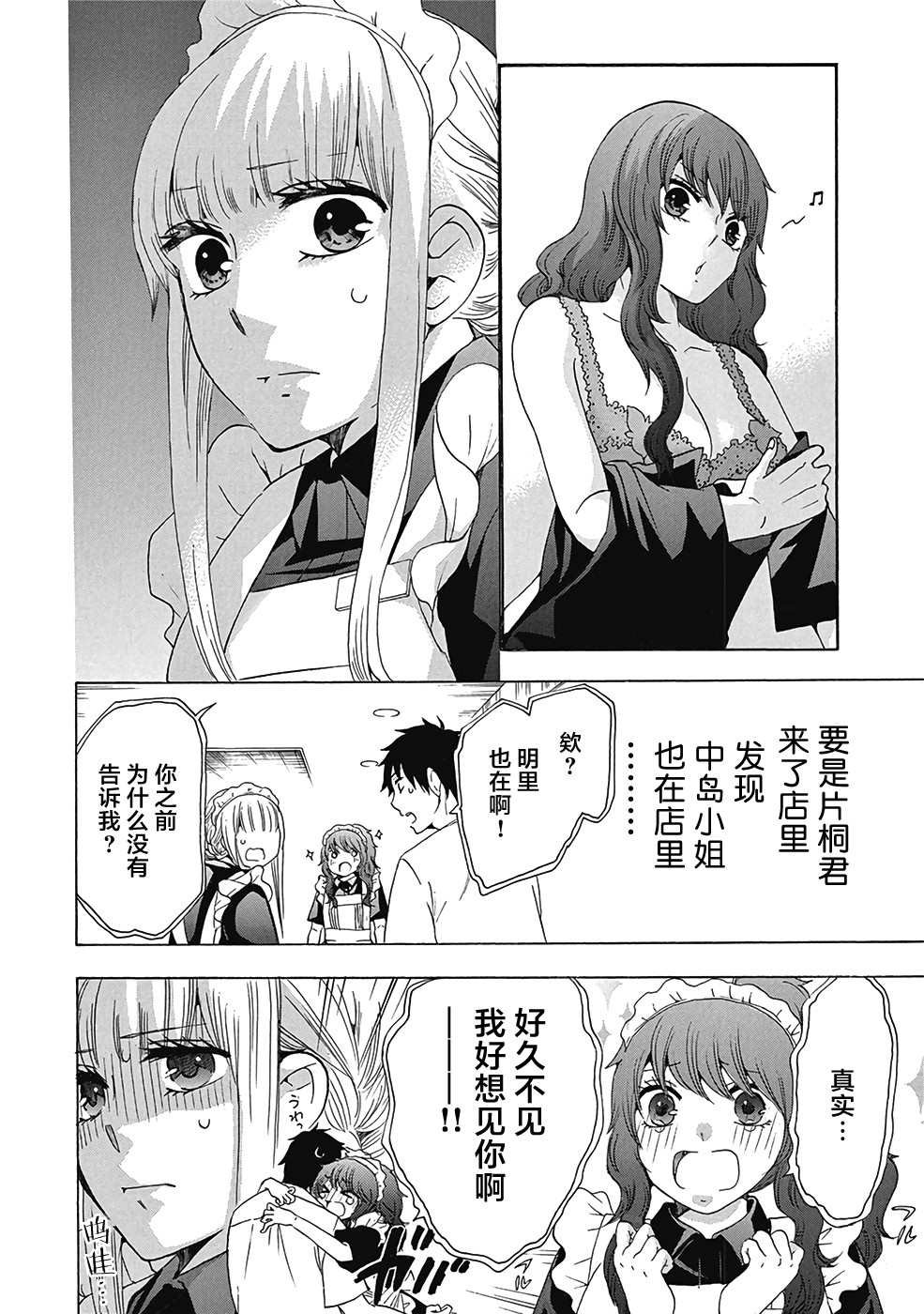 第30话