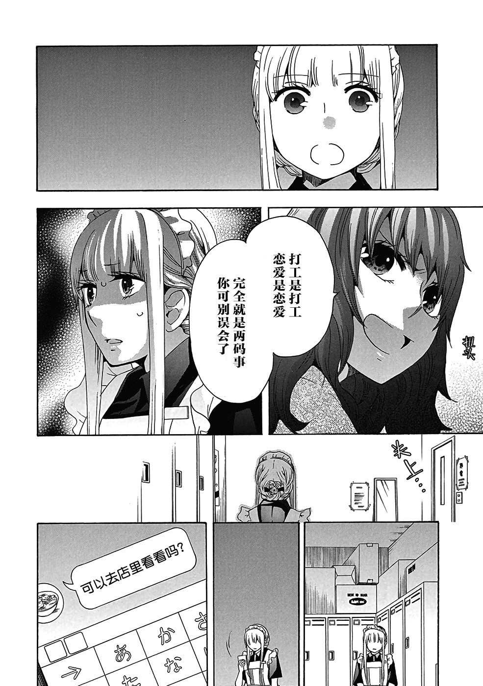 第30话